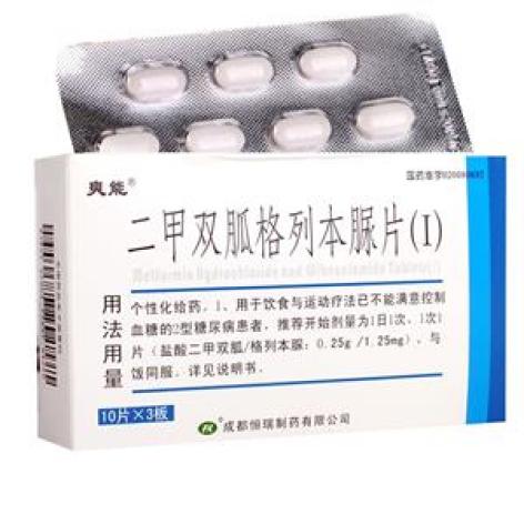 二甲双胍格列本脲片(Ⅰ)(爽能)包装主图 二甲双胍格列本脲片(Ⅰ)(爽能)包装主图