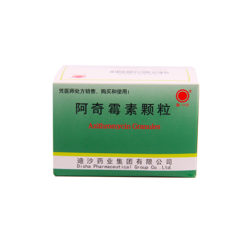 阿奇霉素颗粒(迪沙)包装侧面图2 阿奇霉素颗粒(迪沙)包装侧面图2