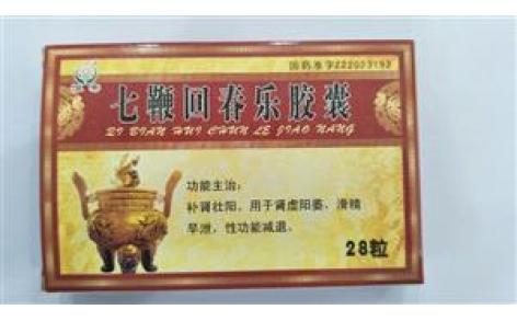 七鞭回春乐胶囊(振霖)主图 七鞭回春乐胶囊(振霖)主图