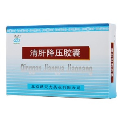 清肝降压胶囊(洪天)包装主图