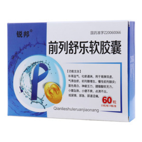 前列舒乐软胶囊(锐邦)包装主图