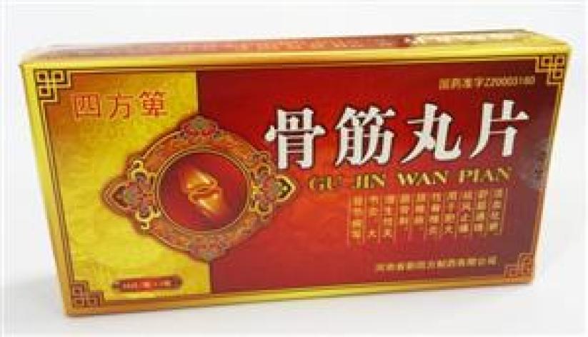 骨筋丸片(新四方)包装主图