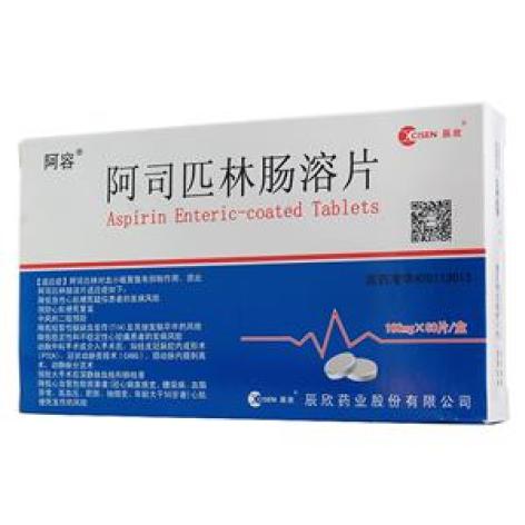 阿司匹林肠溶片(阿容)包装主图 阿司匹林肠溶片(阿容)包装主图
