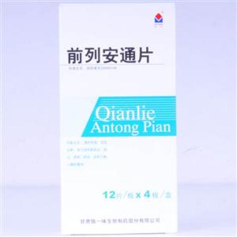 前列安通片(独一味)包装主图 前列安通片(独一味)包装主图