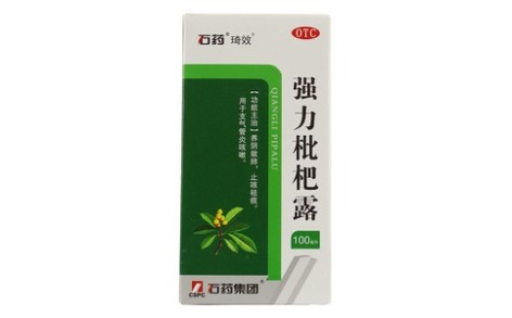 强力枇杷露(金芙蓉)主图 强力枇杷露(金芙蓉)主图