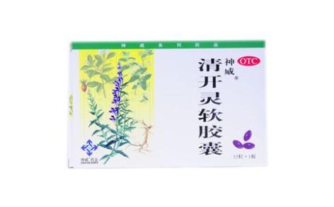 清开灵软胶囊(神威)主图