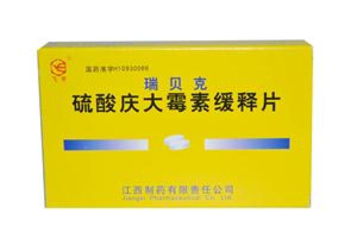 硫酸庆大霉素缓释片(瑞贝克)包装主图