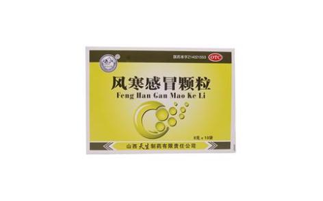 风寒感冒颗粒(天生制药)主图 风寒感冒颗粒(天生制药)主图