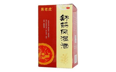 舒筋风湿酒(黑老虎)主图