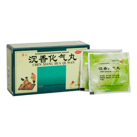 沉香化气丸(汉王)包装侧面图2 沉香化气丸(汉王)包装侧面图2