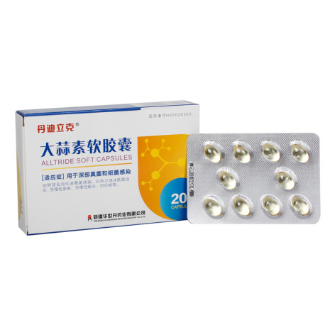 大蒜素软胶囊(丹迪立克)包装主图