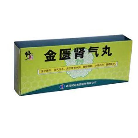 金匮肾气丸(修正)包装主图 金匮肾气丸(修正)包装主图