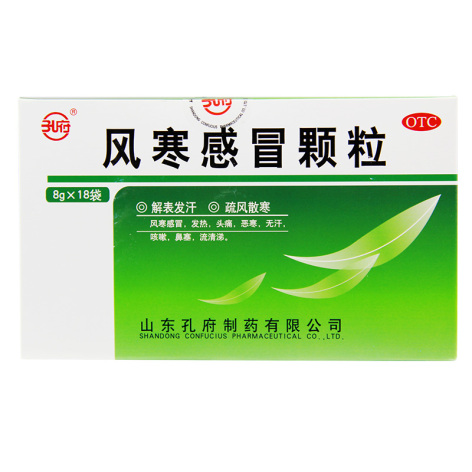 风寒感冒颗粒(孔府)包装主图 风寒感冒颗粒(孔府)包装主图