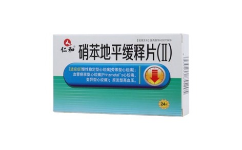 硝苯地平缓释片(Ⅱ)(仁和)主图 硝苯地平缓释片(Ⅱ)(仁和)主图