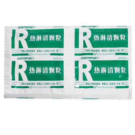 热淋清颗粒(威门)包装侧面图4 热淋清颗粒(威门)包装侧面图4