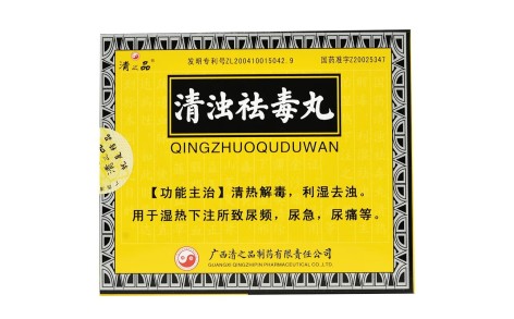 清浊祛毒丸(清之品)主图 清浊祛毒丸(清之品)主图
