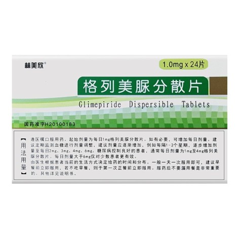 格列美脲分散片(林美欣)包装侧面图2 格列美脲分散片(林美欣)包装侧面图2