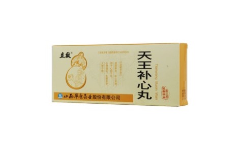 天王补心丸(立效)主图