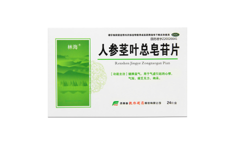 人参茎叶总皂苷片(林海)主图 人参茎叶总皂苷片(林海)主图