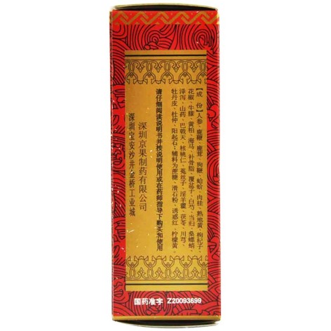 海狗丸(京果)包装侧面图4 海狗丸(京果)包装侧面图4