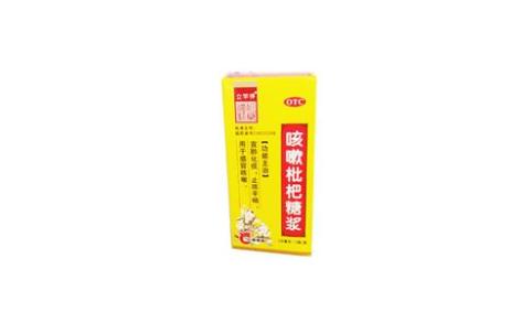 咳嗽枇杷糖浆(立竿停)主图 咳嗽枇杷糖浆(立竿停)主图