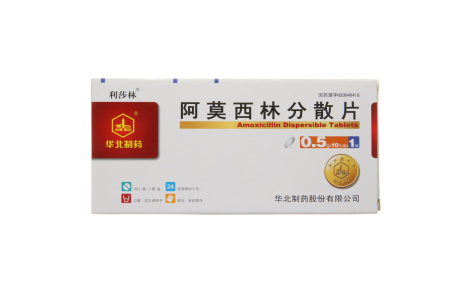阿莫西林分散片(利莎林)主图 阿莫西林分散片(利莎林)主图