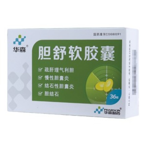 胆舒软胶囊(华森)包装主图 胆舒软胶囊(华森)包装主图
