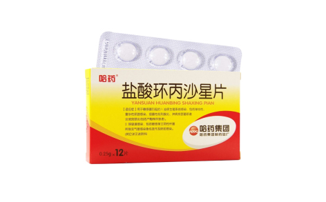 盐酸环丙沙星片(哈药)主图 盐酸环丙沙星片(哈药)主图
