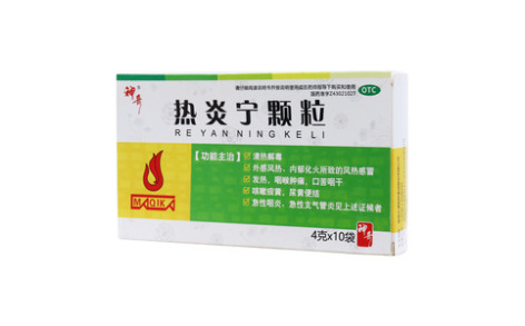 热炎宁颗粒()主图
