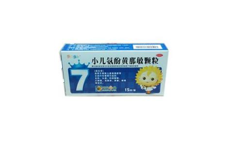 小儿氨酚黄那敏颗粒(葵花康宝)主图 小儿氨酚黄那敏颗粒(葵花康宝)主图