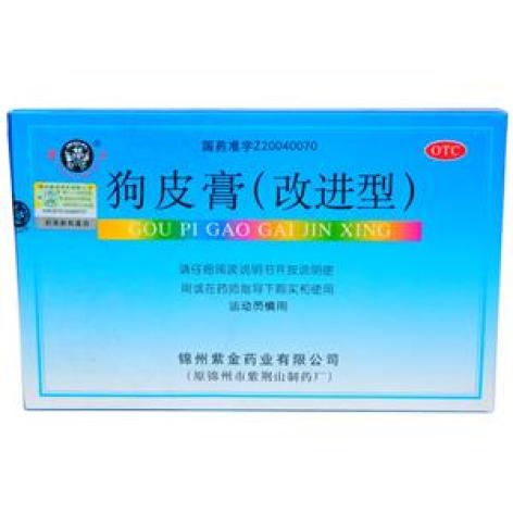 狗皮膏(改进型)(象王)包装主图