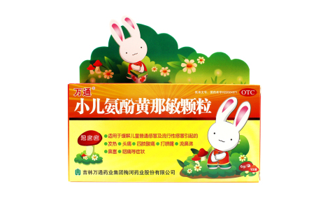 小儿氨酚黄那敏颗粒(万通)主图 小儿氨酚黄那敏颗粒(万通)主图