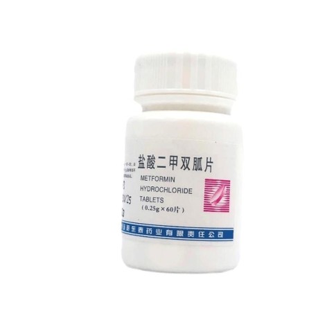 盐酸二甲双胍片(白云峰)包装侧面图2