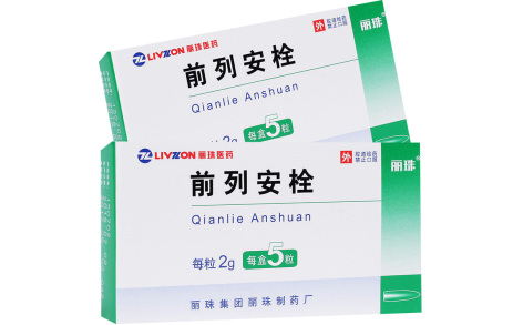 前列安栓(丽珠)主图 前列安栓(丽珠)主图