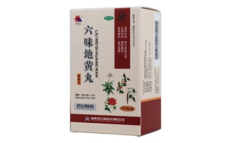 六味地黄丸(老君山)主图