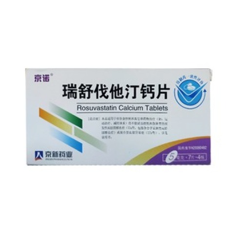 瑞舒伐他汀钙片(京诺)包装主图 瑞舒伐他汀钙片(京诺)包装主图
