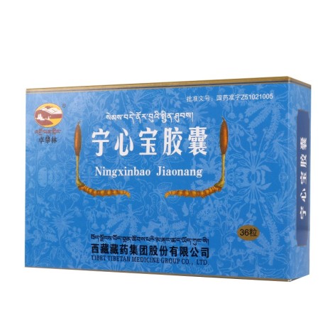 宁心宝胶囊(卓攀林)包装侧面图2 宁心宝胶囊(卓攀林)包装侧面图2