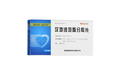 坎地沙坦酯分散片(奥必欣)主图
