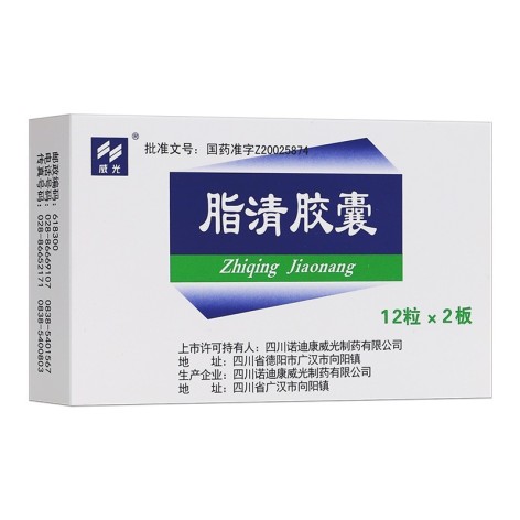 脂清胶囊(威光)包装主图 脂清胶囊(威光)包装主图