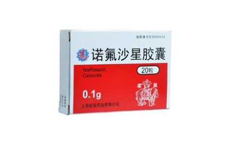 诺氟沙星胶囊(万象)主图 诺氟沙星胶囊(万象)主图