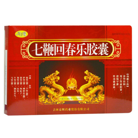 七鞭回春乐胶囊(龙仕康)包装主图 七鞭回春乐胶囊(龙仕康)包装主图