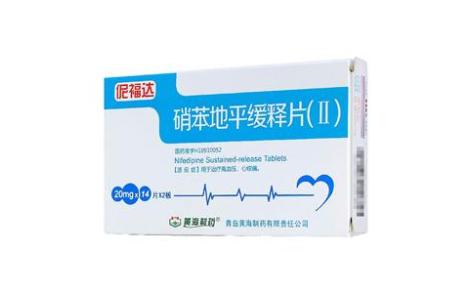 硝苯地平缓释片(Ⅱ)(伲福达)主图