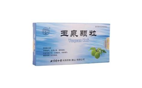 玉泉颗粒(同仁堂)主图 玉泉颗粒(同仁堂)主图