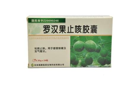 罗汉果止咳胶囊(福康)主图 罗汉果止咳胶囊(福康)主图