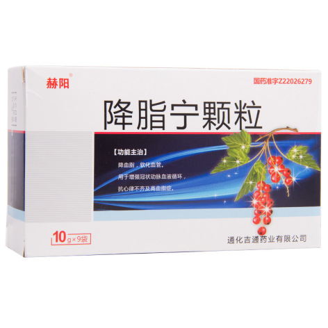 降脂宁颗粒(赫阳)包装侧面图2 降脂宁颗粒(赫阳)包装侧面图2