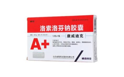 洛索洛芬钠胶囊(康威迪克)主图 洛索洛芬钠胶囊(康威迪克)主图