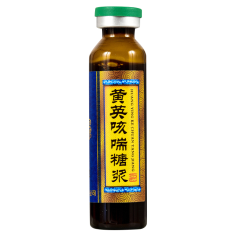 黄英咳喘糖浆(老君炉)包装侧面图3 黄英咳喘糖浆(老君炉)包装侧面图3