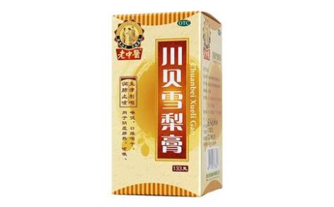 川贝雪梨膏(老中醫)主图