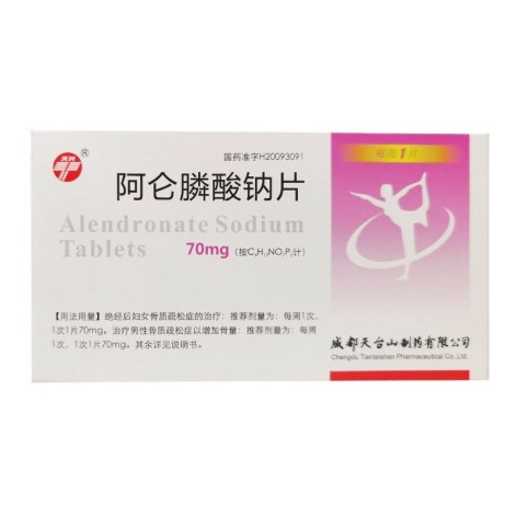 阿仑膦酸钠片(天兴)包装侧面图2 阿仑膦酸钠片(天兴)包装侧面图2