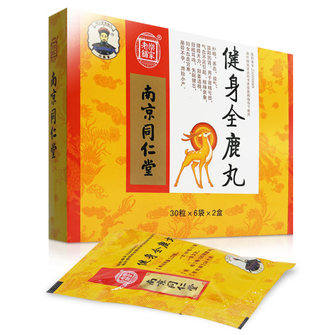 健身全鹿丸(樂家老鋪)包装主图 健身全鹿丸(樂家老鋪)包装主图